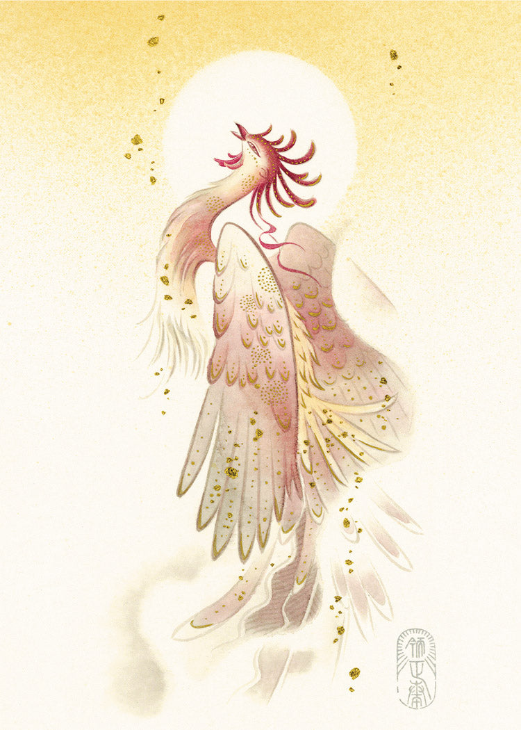 Phoenix Foil Embossed Blank Card