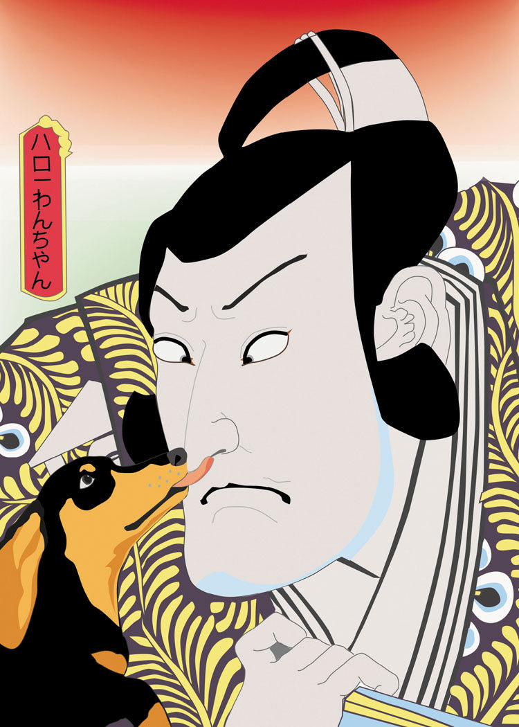 Kabuki and Dachshund Birthday Card