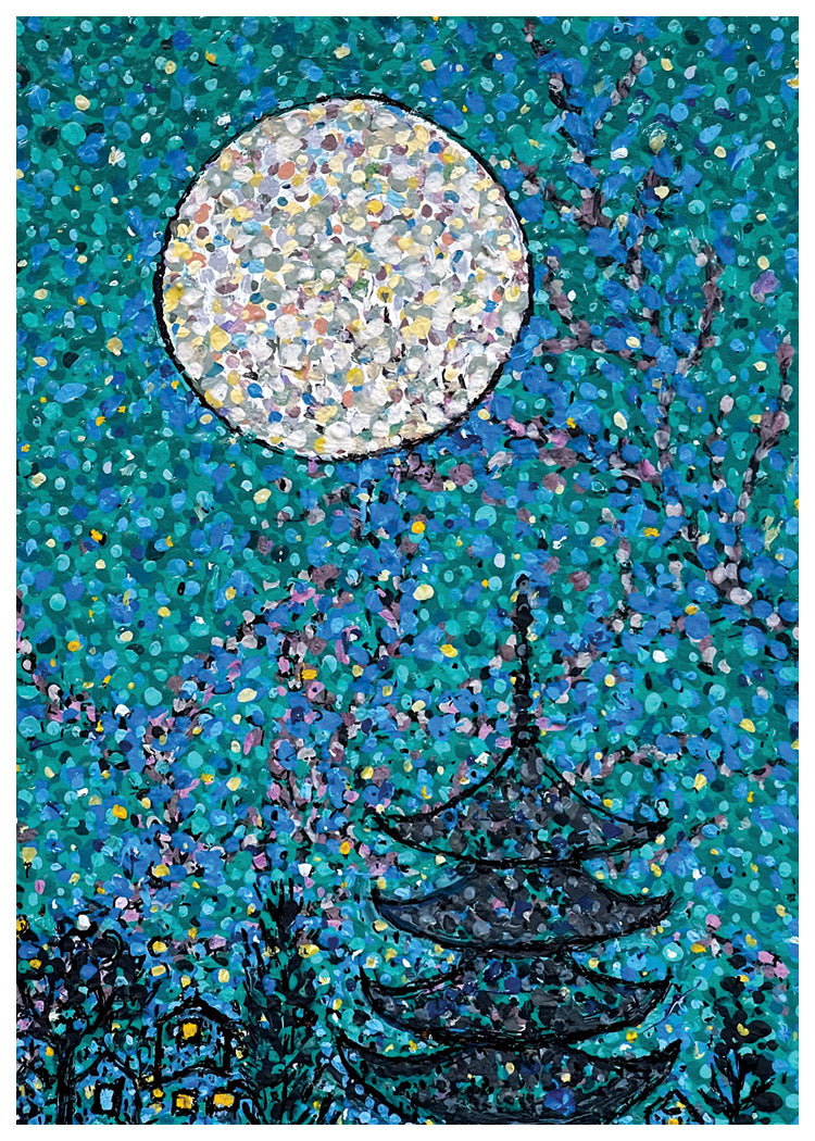 Lunar Temple Holiday Cards