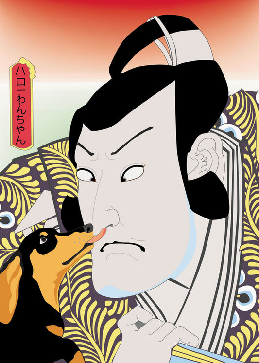 Kabuki and Dachshund Birthday Card